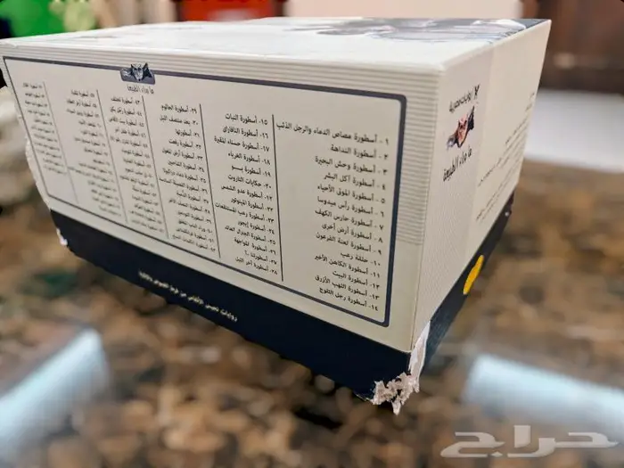 روايات ما وراء الطبيعة كاملة 2