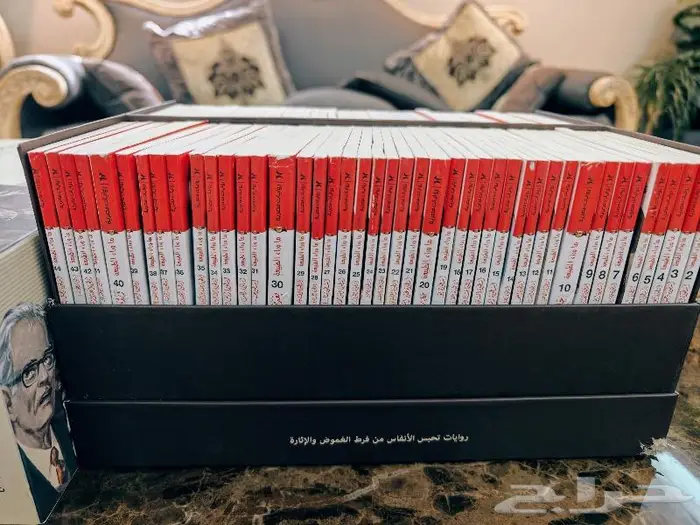 روايات ما وراء الطبيعة كاملة 6