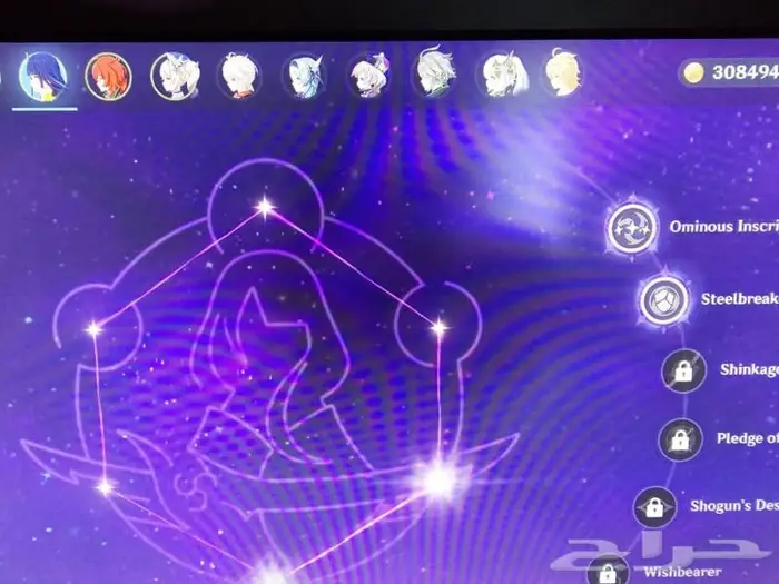 حساب قينشن امباكت فاخر من الاخر 5