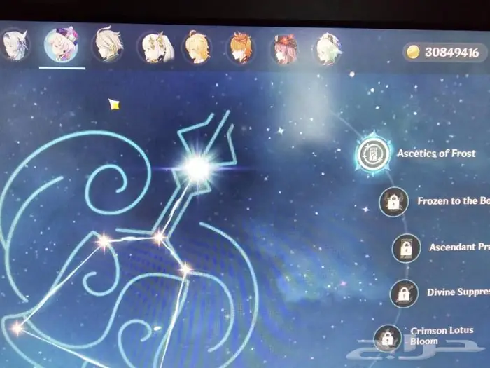 حساب قينشن امباكت فاخر من الاخر 6