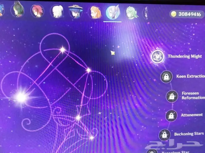 حساب قينشن امباكت فاخر من الاخر 9