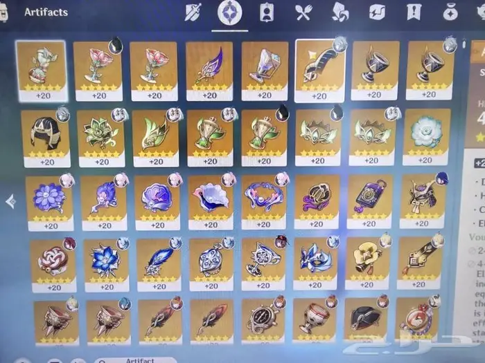 حساب قينشن امباكت فاخر من الاخر 8