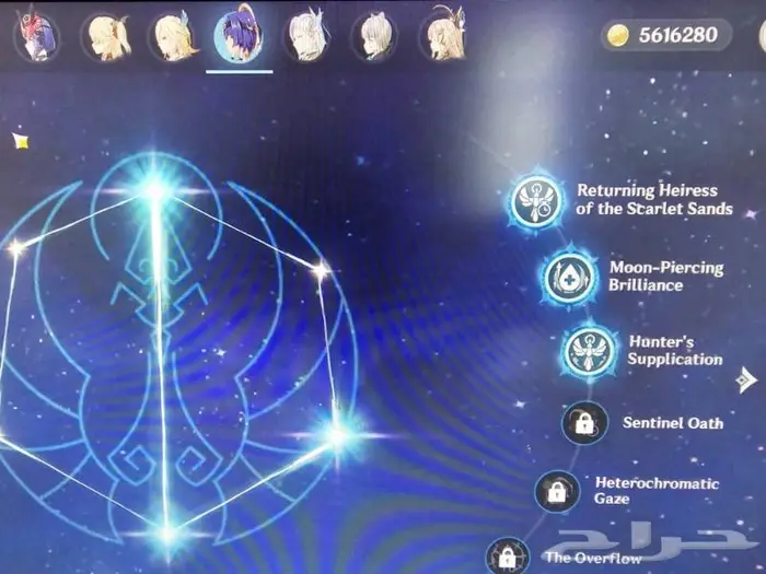 حساب قينشن امباكت متواضع 1