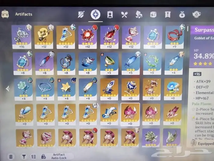 حساب قينشن امباكت متواضع 2