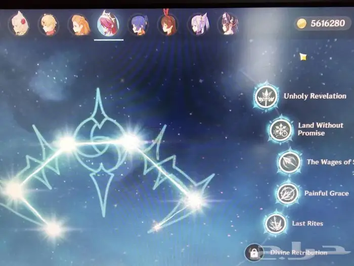 حساب قينشن امباكت متواضع 3