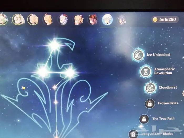 حساب قينشن امباكت متواضع 4