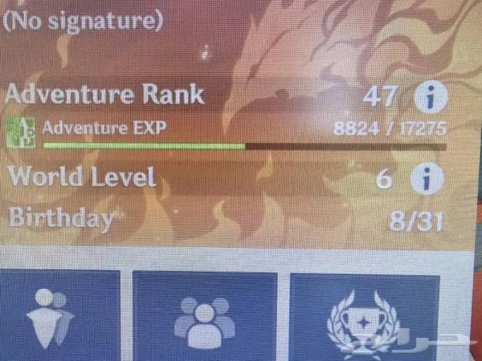 حساب قينشن امباكت متواضع 6