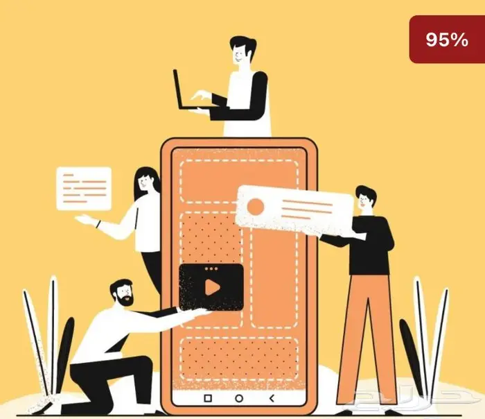 اسرار التجارة الاكترونية 0