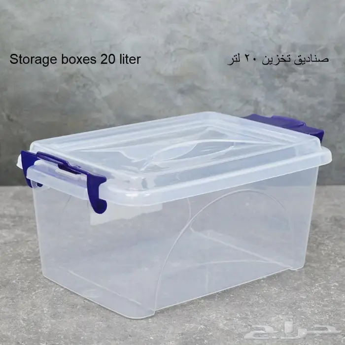 صناديق تخزين 17