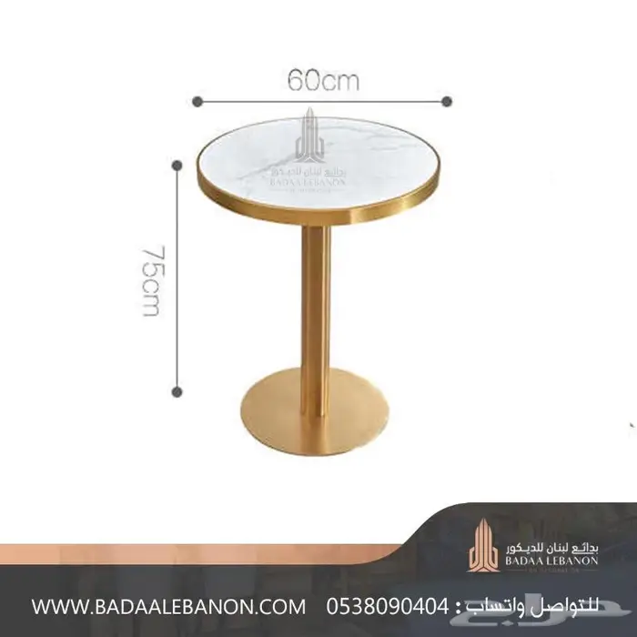 طاولة طعام خاصة بالكافيهات والمقاهي والانتظار 8