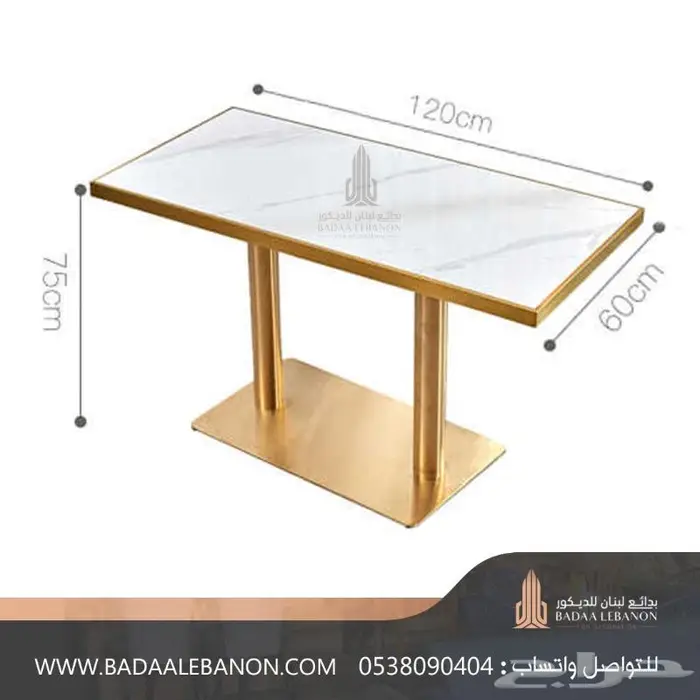 طاولة طعام خاصة بالكافيهات والمقاهي والانتظار 7