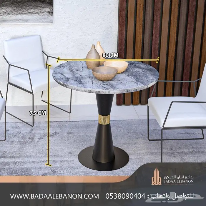طاولة طعام خاصة بالكافيهات والمقاهي والانتظار 6