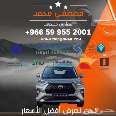 نيسان كيكس 2024 اقساط وكاش مقابل ربح بسيط 12