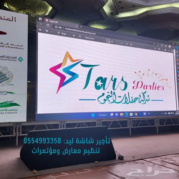 شاشة ليد - مسرح - تراس - ليزرات 3