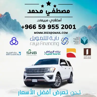 فان ليت بترومين 2024 سيارة البضائع كاش واقساط لجميع البنوك 14