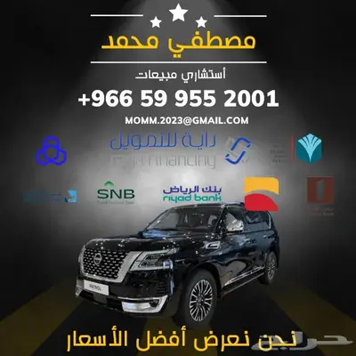فان ليت بترومين 2024 سيارة البضائع كاش واقساط لجميع البنوك 15