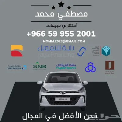 فان ليت بترومين 2024 سيارة البضائع كاش واقساط لجميع البنوك 7