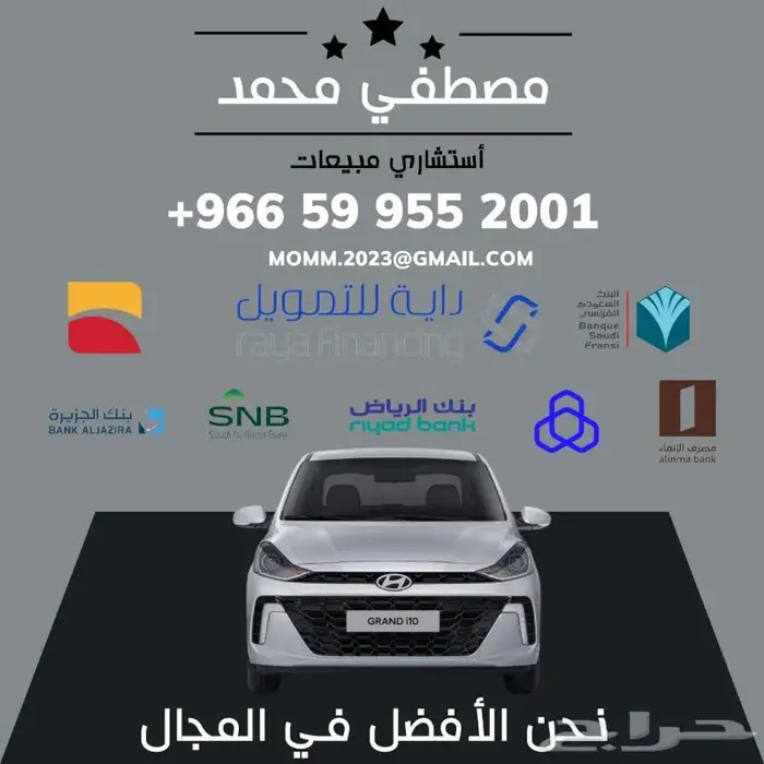 فان ليت بترومين 2024 سيارة البضائع كاش واقساط لجميع البنوك 7