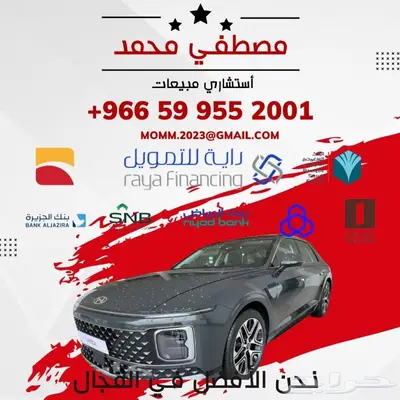 فان ليت بترومين 2024 سيارة البضائع كاش واقساط لجميع البنوك 8
