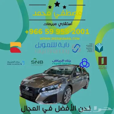 فان ليت بترومين 2024 سيارة البضائع كاش واقساط لجميع البنوك 9