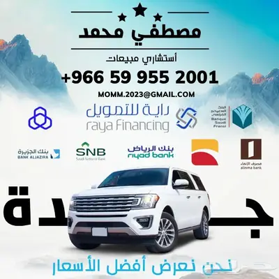 فان ليت بترومين 2024 سيارة البضائع كاش واقساط لجميع البنوك 10