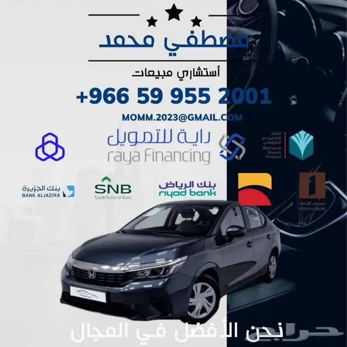 فان ليت بترومين 2024 سيارة البضائع كاش واقساط لجميع البنوك 11