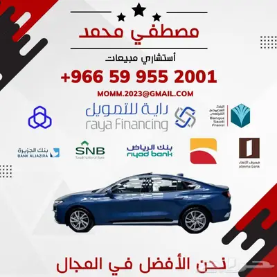 فان ليت بترومين 2024 سيارة البضائع كاش واقساط لجميع البنوك 13