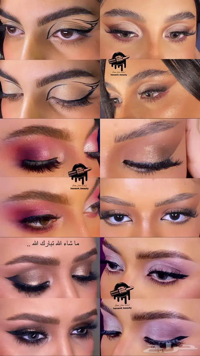 كوفيرة جدة 5