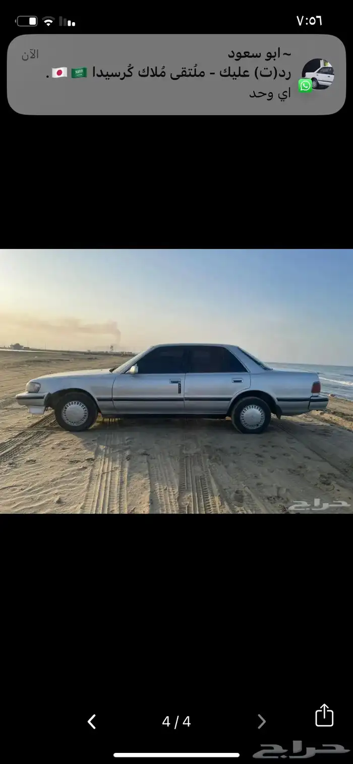 كرسيدا GL 1