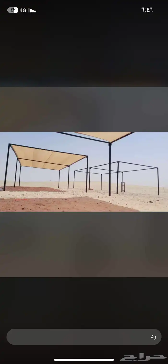 مضلت الابل مضلا بل مضلات الئبل 6