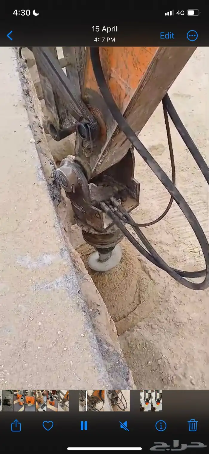 دريل حفر مع الوصلات 2