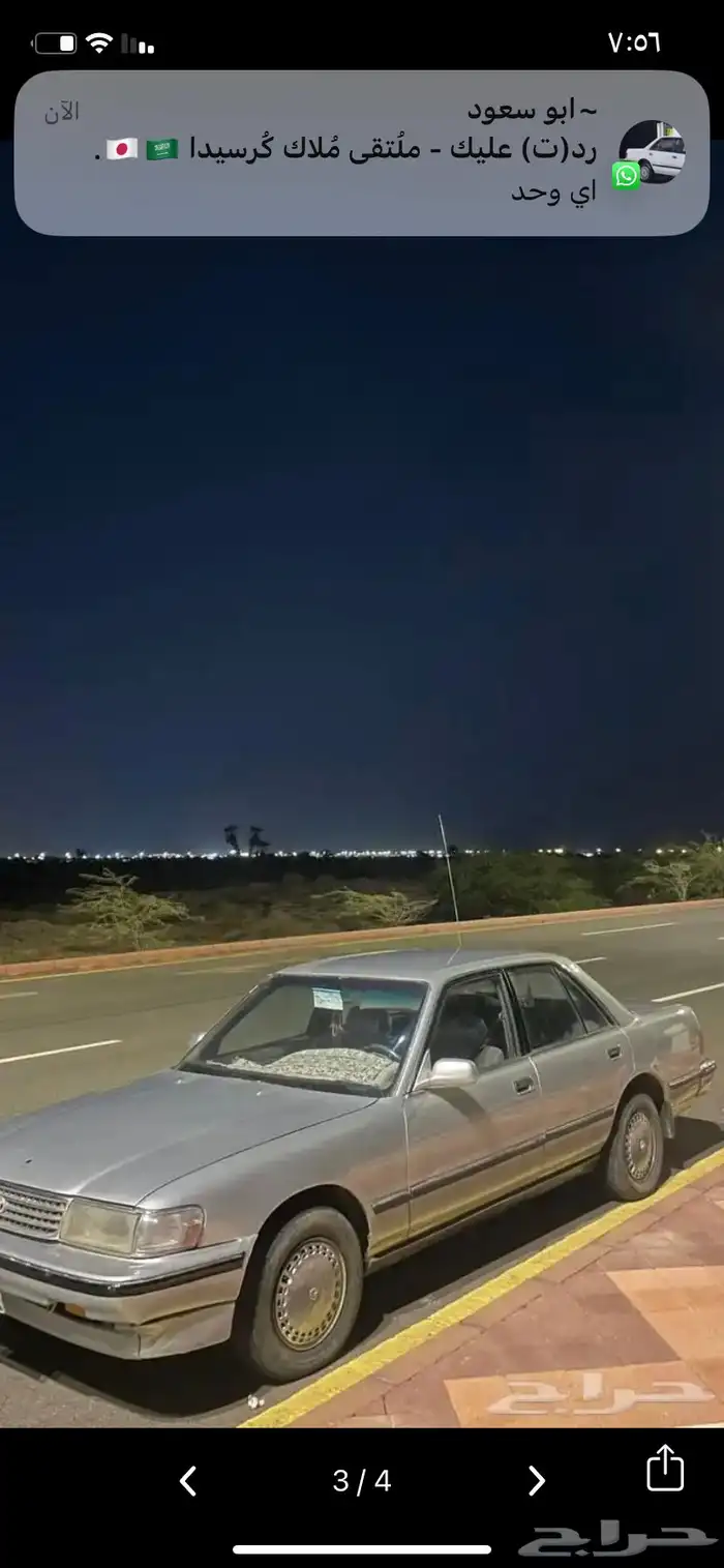 كرسيدا GL 0