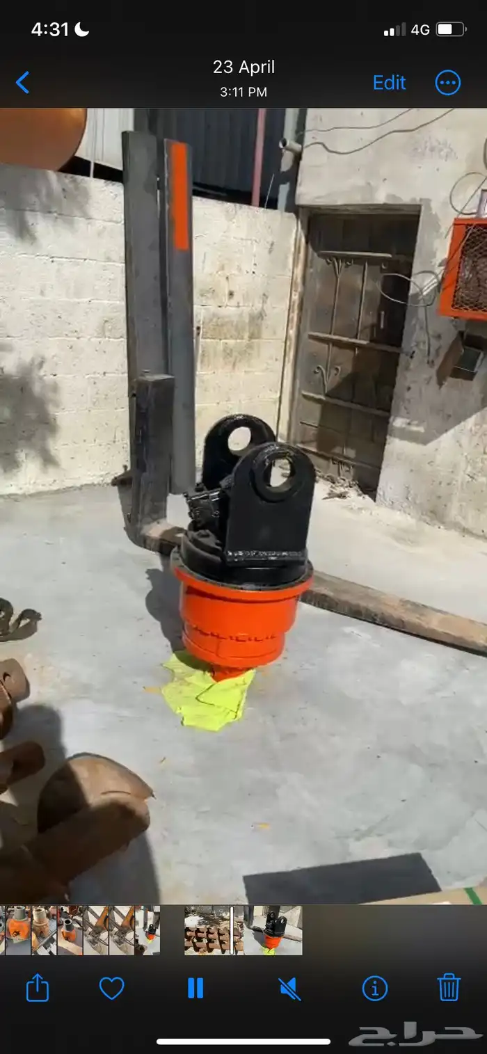 دريل حفر مع الوصلات 0