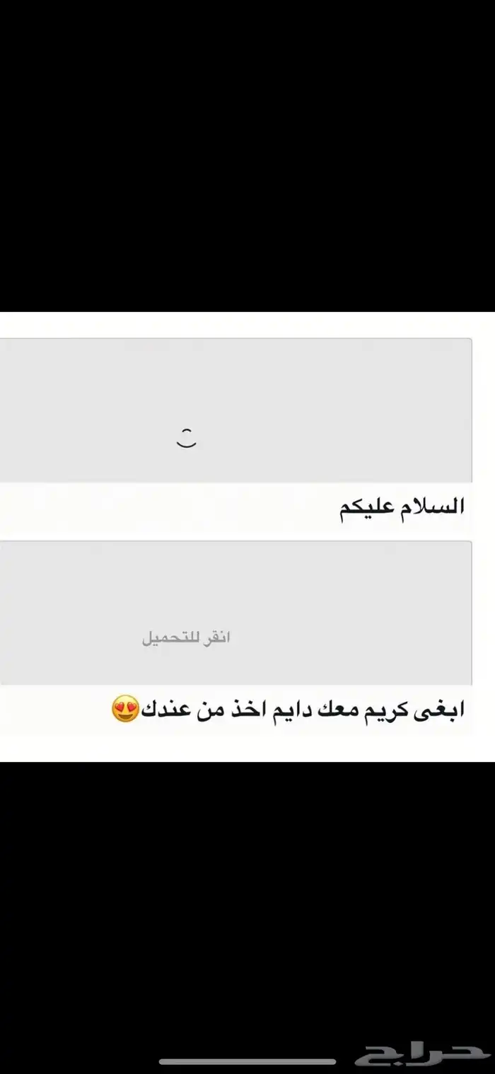 كريم تفتيح وتبييض البشرة في وقت قياسي وبشكل ملحوظ جدا 23