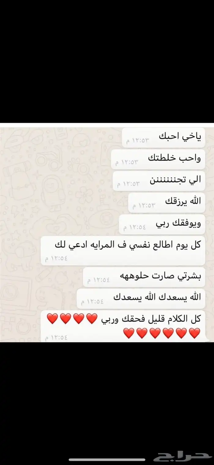 كريم تفتيح وتبييض البشرة في وقت قياسي وبشكل ملحوظ جدا 21