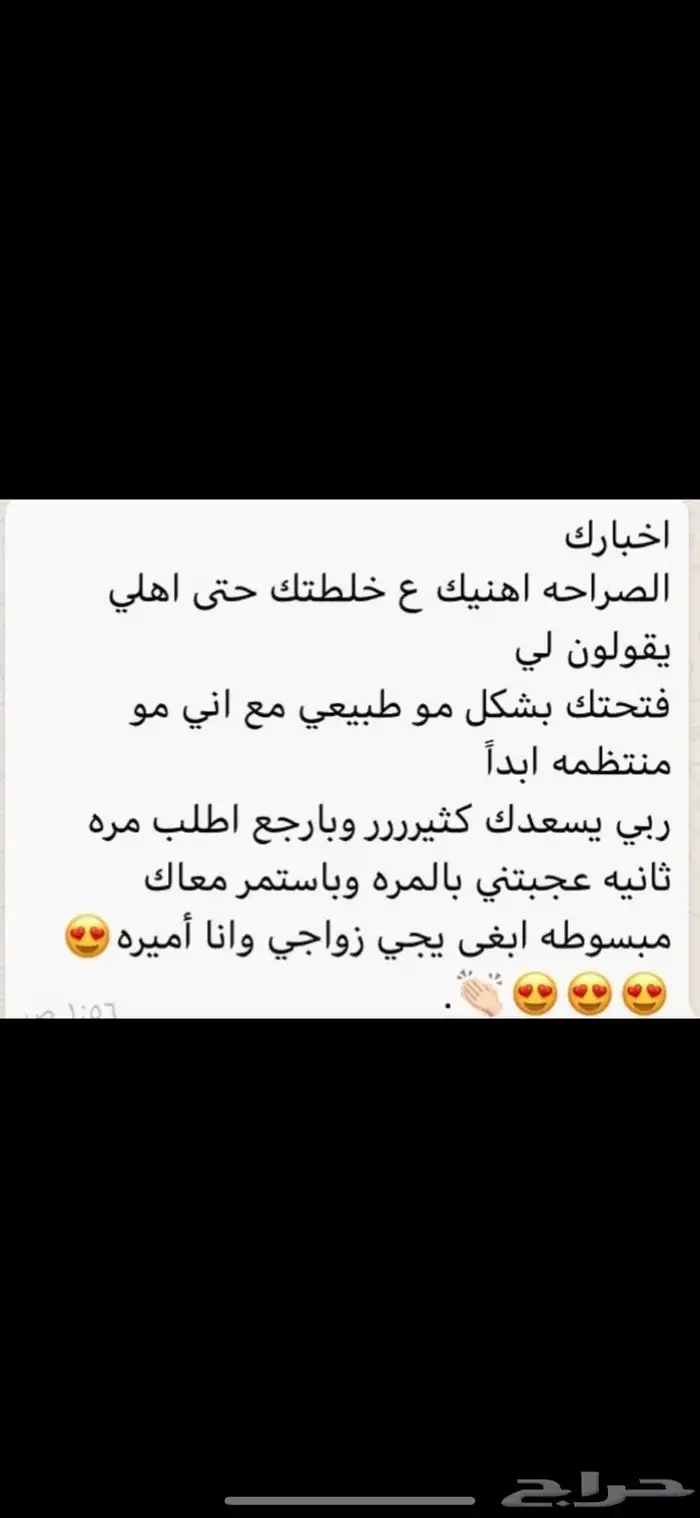 كريم تفتيح وتبييض البشرة في وقت قياسي وبشكل ملحوظ جدا 34
