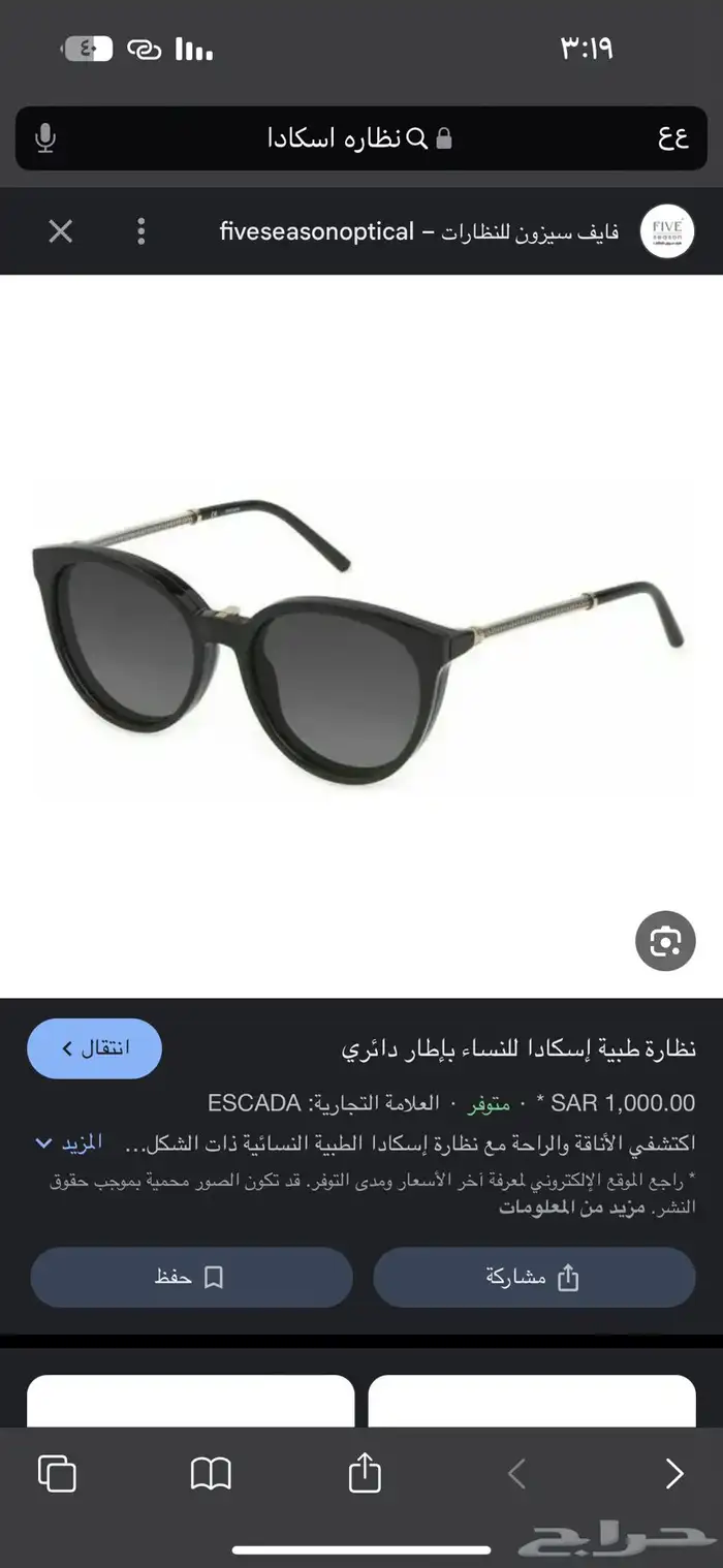 ماركات عالميه فخمه 33