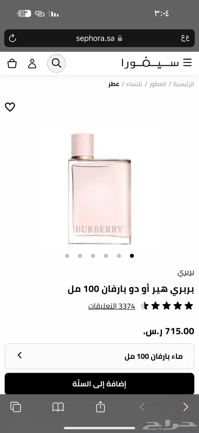 ماركات عالميه فخمه 31