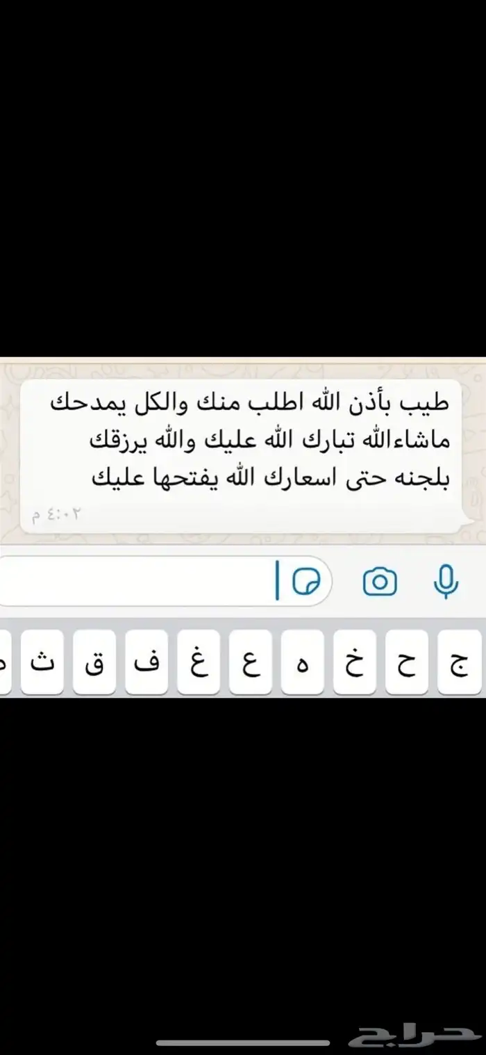 كريم تفتيح وتبييض البشرة في وقت قياسي وبشكل ملحوظ جدا 20