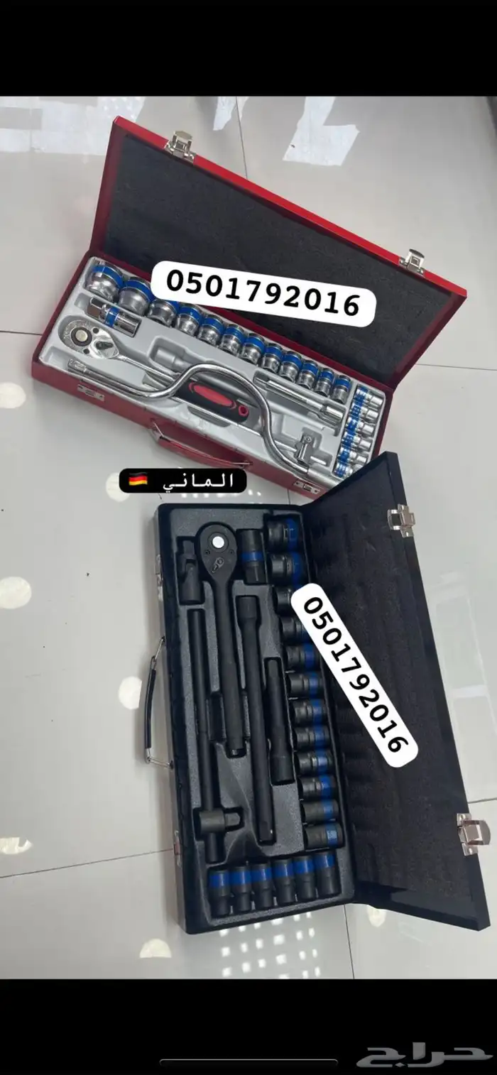 عدة مفاتيح هندل حبات حبوب صناعة الماني 24 قطعة 0
