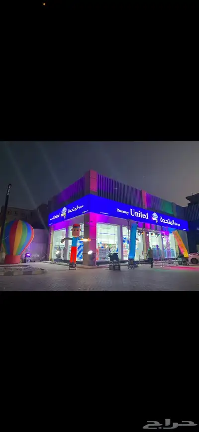 عروض على افتتاحات المحلات 4
