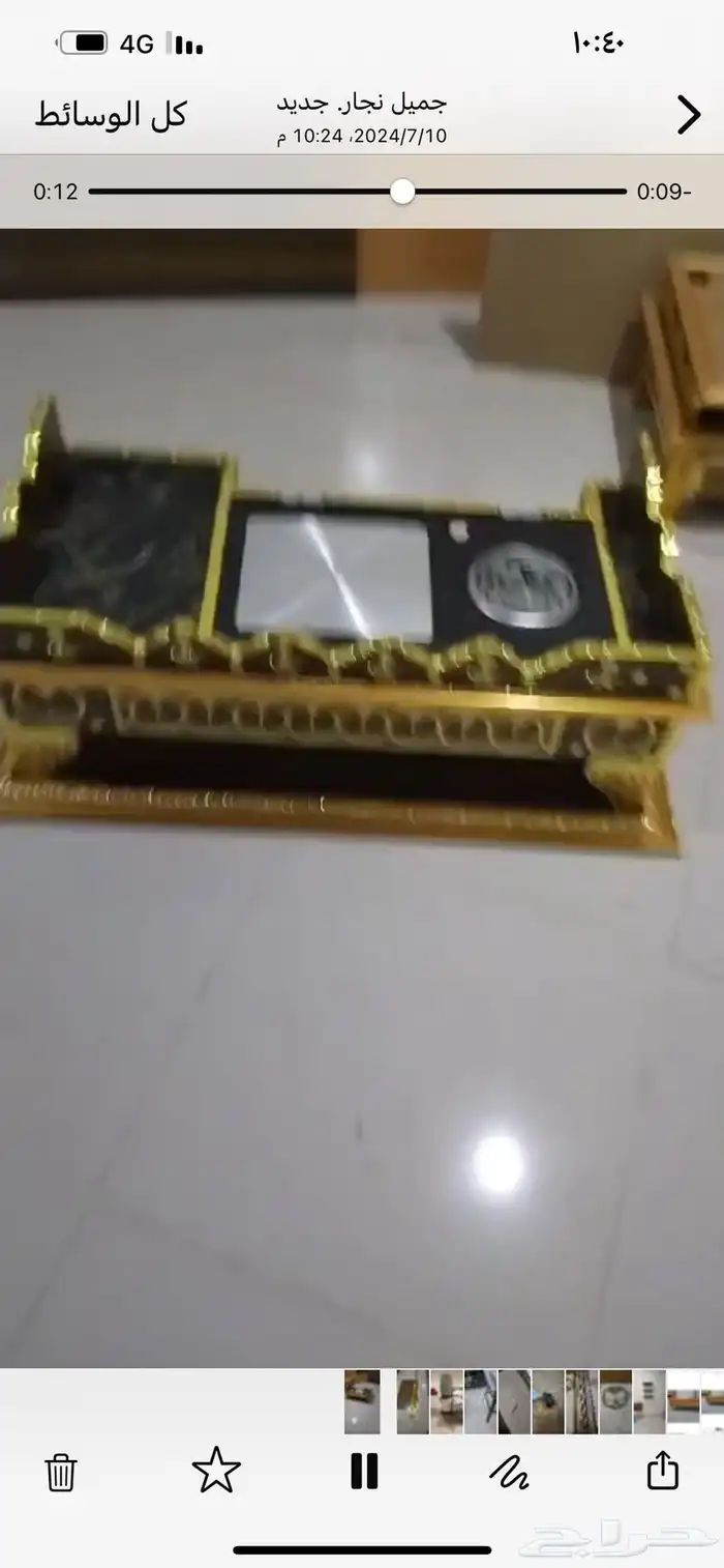 طقم كامل جديد دولاب دلال وملحقاته 8
