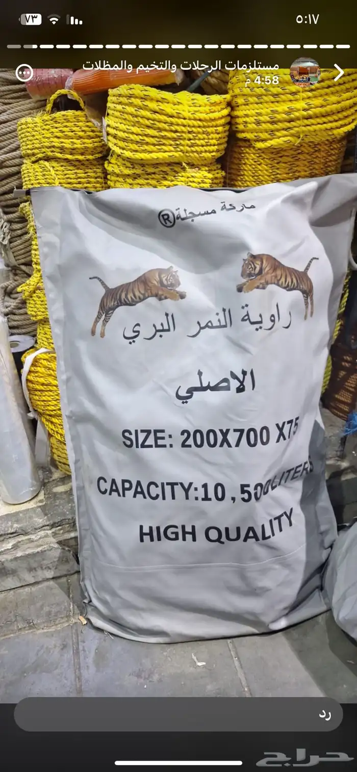 مطاره أمريكي ضمان 5سنوات 0