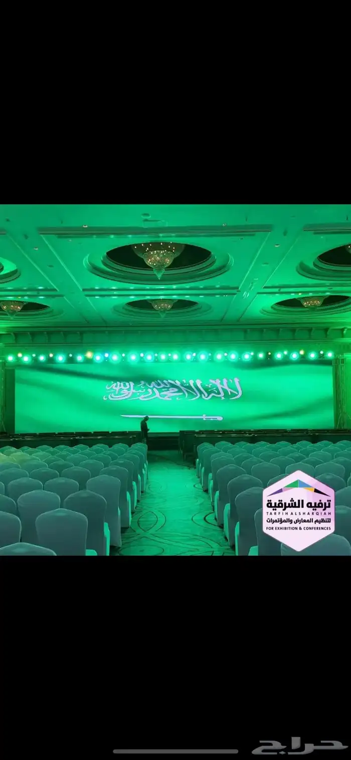 تنظيم حفلات ومعارض ومؤتمرات 13