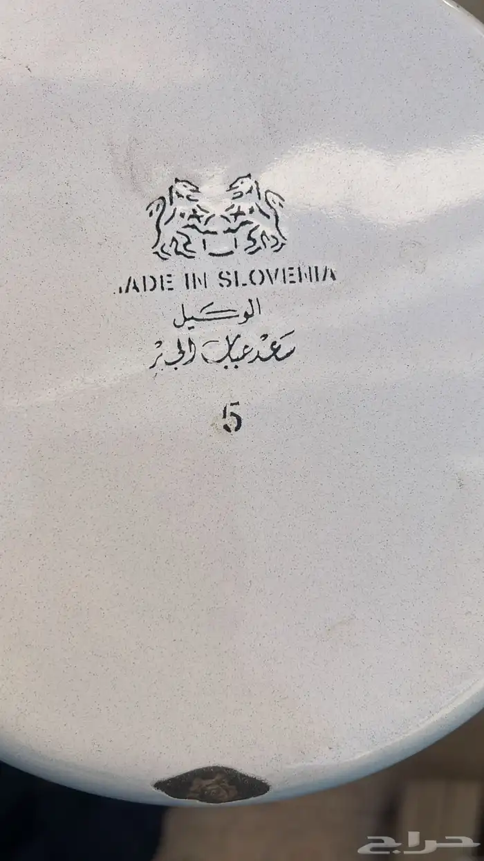 غضار قديم تراث 9
