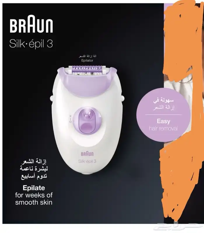 مكينه براون نسائيه 0