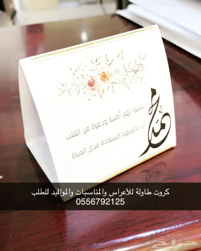 بوكسات عبايات أكياس عبايات أكياس حلى أسر منتجة بكج ليبل تاق 58