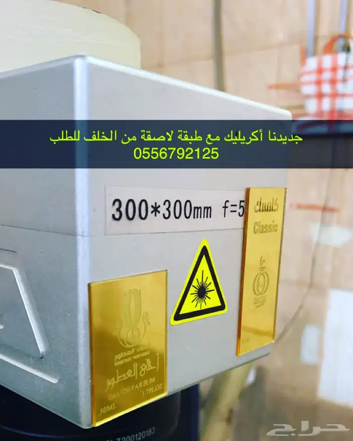 بوكسات عبايات أكياس عبايات أكياس حلى أسر منتجة بكج ليبل تاق 28