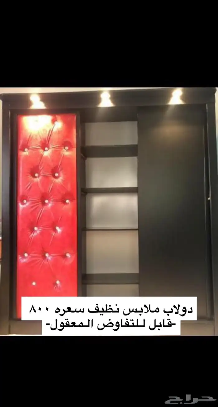 اغراض منزل للبيع المستعجل 3