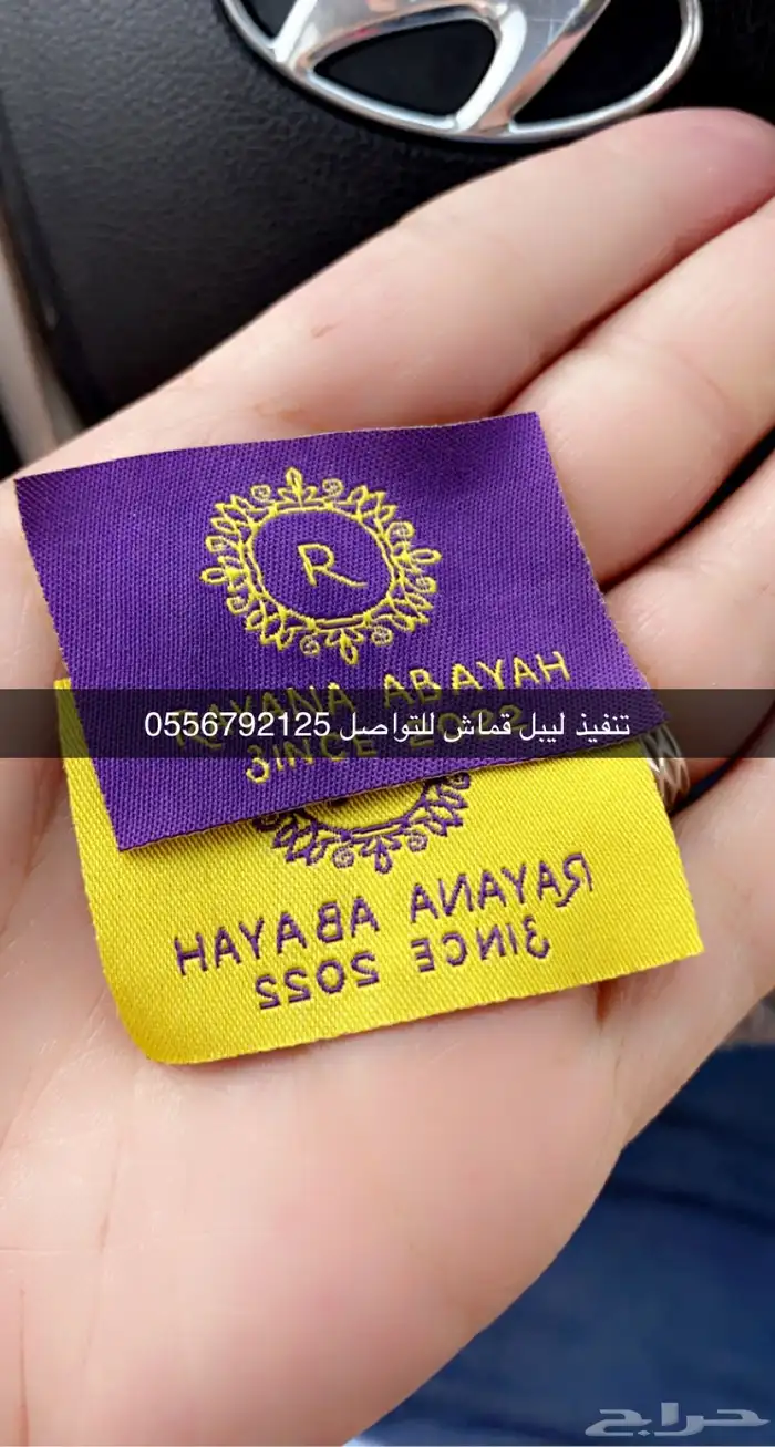 بوكسات عبايات أكياس عبايات أكياس حلى أسر منتجة بكج ليبل تاق 75